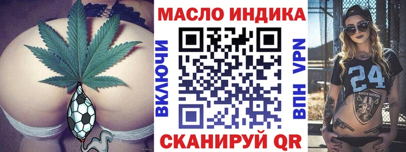 ТГК концентрат  Карпинск 