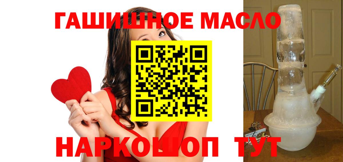 ТГК Wax Карпинск