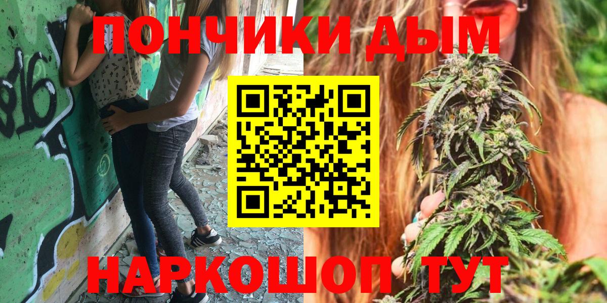 МАРИХУАНА гибрид  Конопля MAZAR  Вход с VPN  Карпинск  Бошки марихуана White Widow 